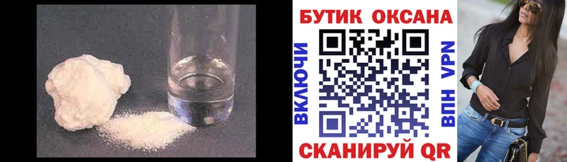 БУТИРАТ GHB  Волгоград 