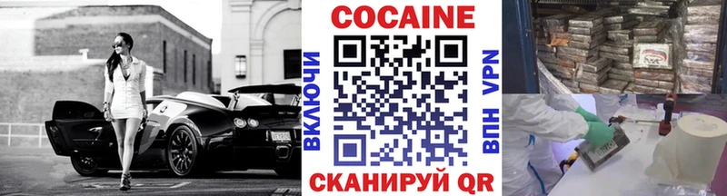 купить наркотик  Волгоград  ссылка на мегу ссылка  COCAIN Боливия 