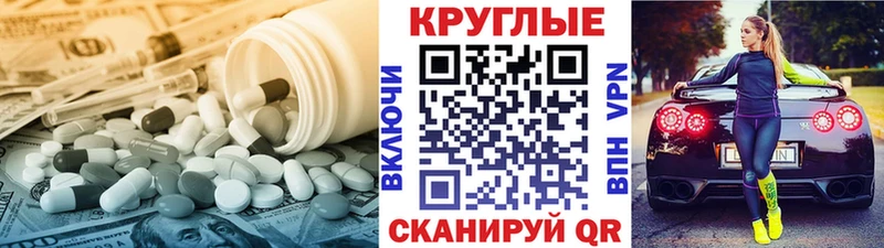 блэк спрут вход  Волгоград  Экстази Punisher  наркошоп 