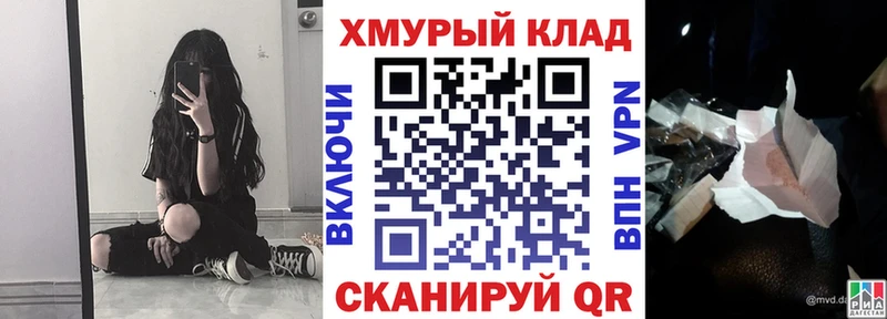 купить Волгоград ГЕРОИН герыч
