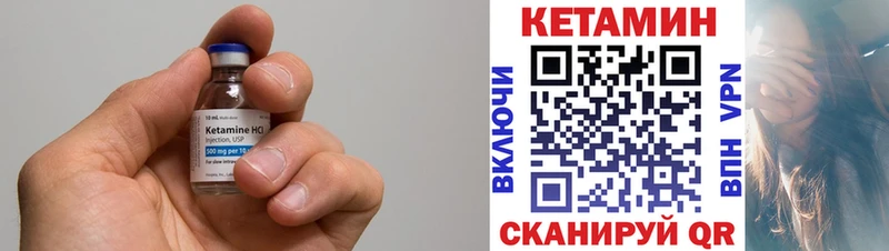 Кетамин ketamine  кракен зеркало  Волгоград 