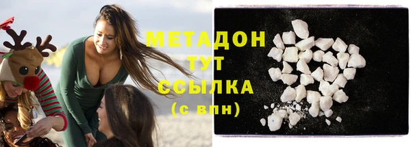 ПСИЛОЦИБИНОВЫЕ ГРИБЫ Инсар