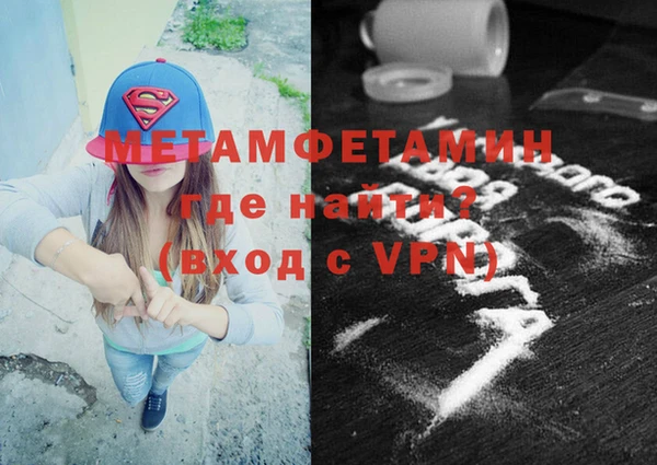 молекула духа Заволжье