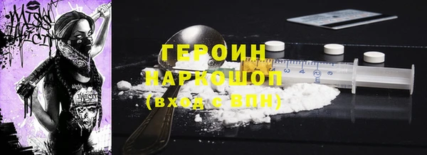 героин Зеленокумск