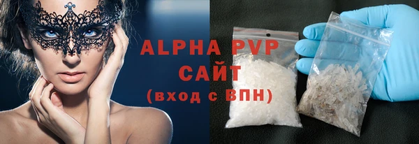 скорость mdpv Инта