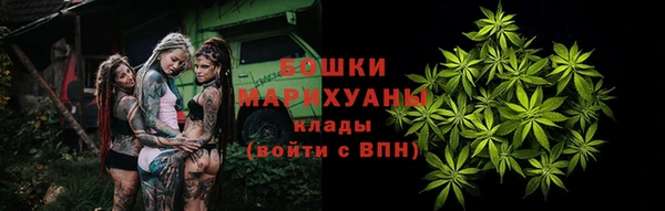 МДМА Зеленодольск