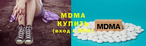 мдма Заводоуковск