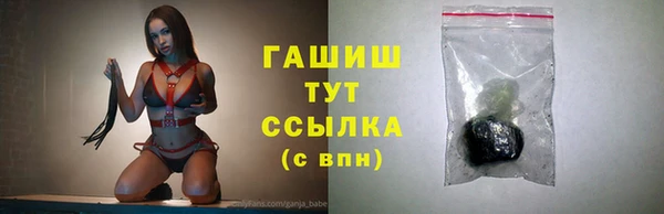 мдма Заводоуковск