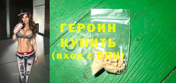 кокаин колумбия Заволжск