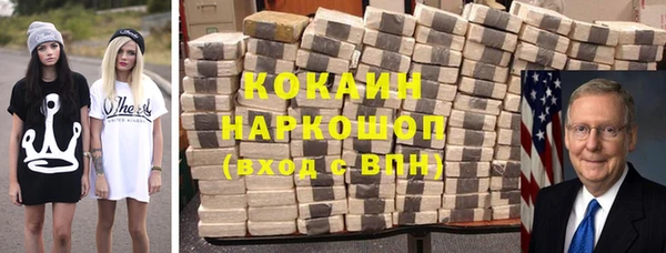 героин Зеленокумск