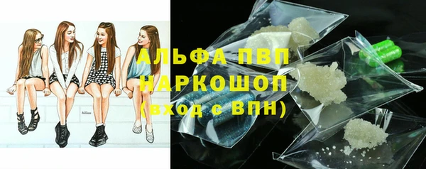 мдма Заводоуковск