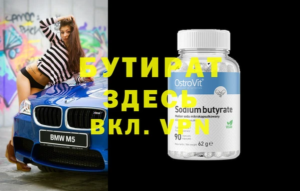 герыч Каменка