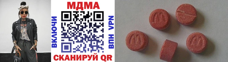 MDMA молли  купить закладку  Волгоград 