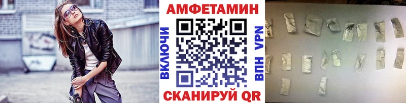 МЕТАМФЕТАМИН витя  Волгоград 