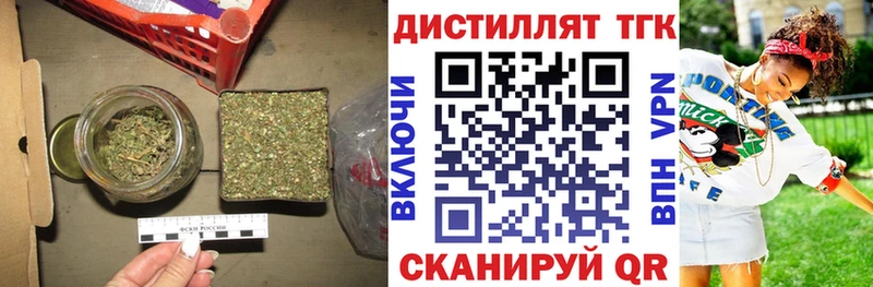 hydra сайт  Волгоград  Дистиллят ТГК вейп с тгк 