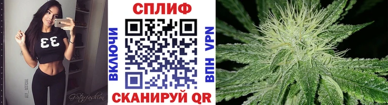 Бошки Шишки LSD WEED Волгоград